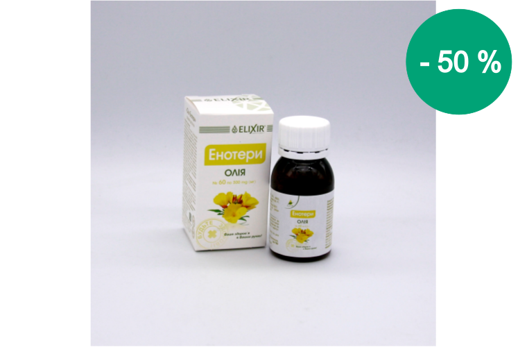 Ligetszépolaj - 60 kapszula - (1/300 mg) -Elixir - 6 320 Ft