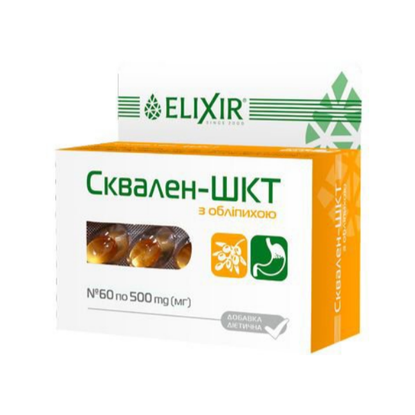 Szkvalén - GIT homoktövissel - 60 kapszula - Elixir - 7 990 Ft