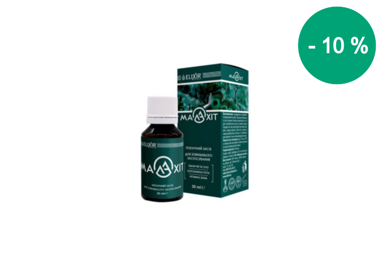 Malahit - higiéniai és kozmetikai készítmény bőrre és nyálkahártyára - 30ml - Elixir - 4 620 Ft